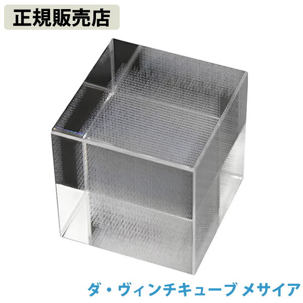 Qoo10] 【正規販売店】ダヴィンチキューブ メサイ