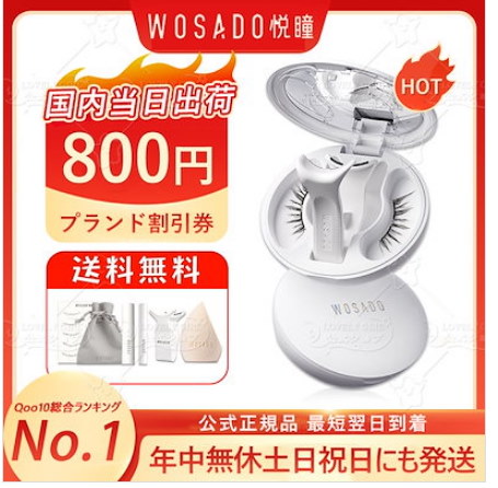 WASADO 正規品 PO sara - メルカリ