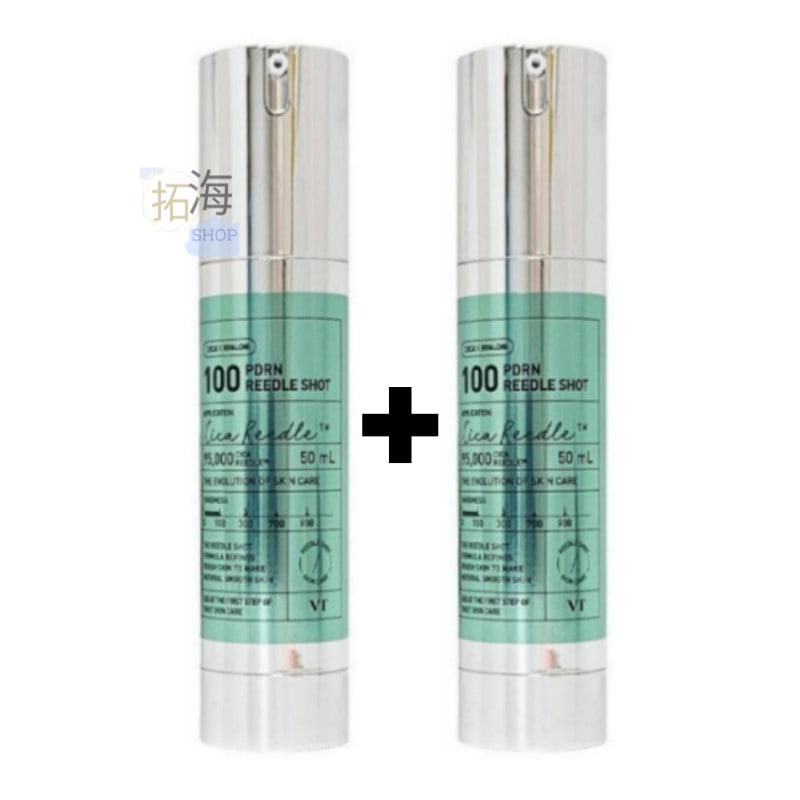 PDRNリードルショット100エッセンス, 50ml, 2個/韓国コスメ  PDRNリードル100エッセンス PDRN リードル PDRNリードル