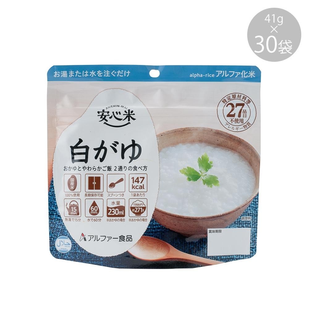 尾西食品　アルファ米　(非常食・保存食)　松茸ごはん　100g×50袋