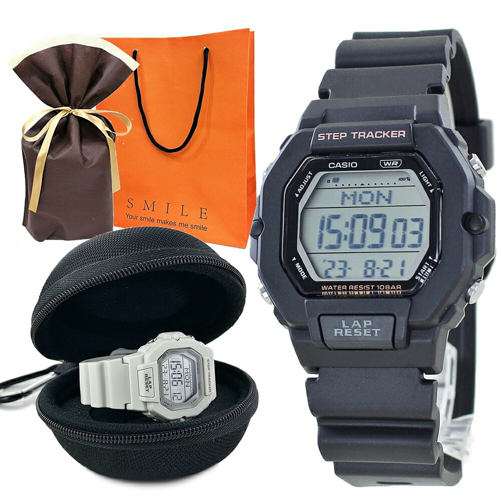 ラッピング済 ギフトセット カシオ デジタル 腕時計 手表 歩数計 ウォーキング 収納ケース付き 見やすい メンズ レディース 子供用 10気圧防水 スポーツ マラソン ウォーキング 旅行 アウトドア
