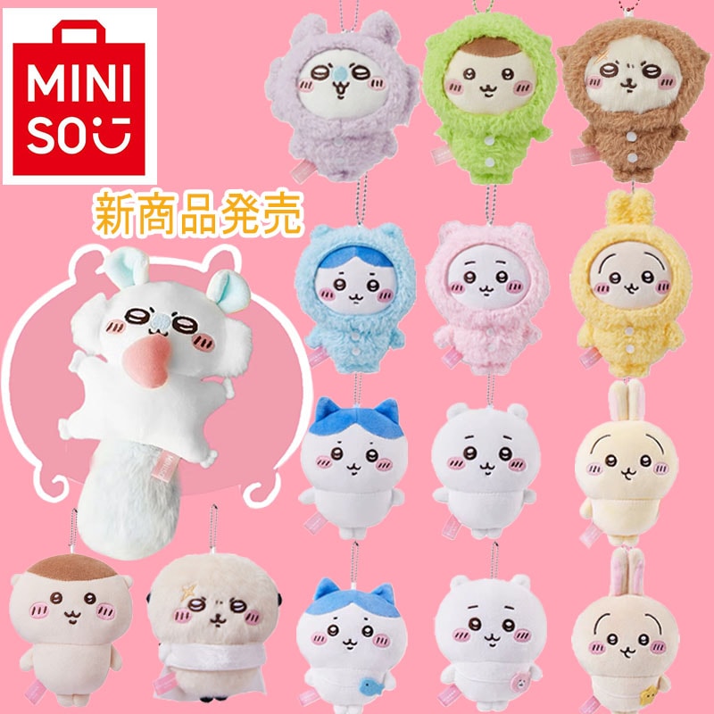 Qoo10] メイソウ 2024年新作 ちいかわ m i n i : おもちゃ・知育