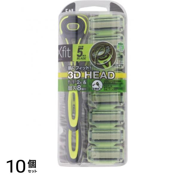 Xfit 敏感肌用バリューパック 1セット 10個セット