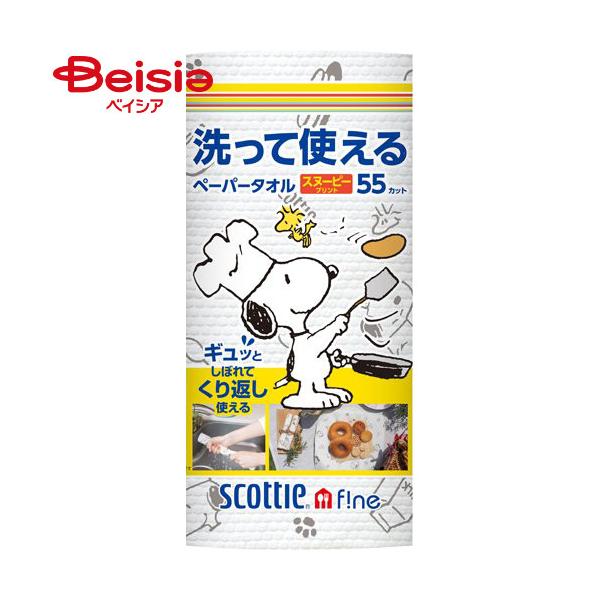 �X�R�b�e�B �t�@�C�� ����Ďg����y�[�p�[�^�I�� �X�k�[�s�[�v�����g55�J�b�g