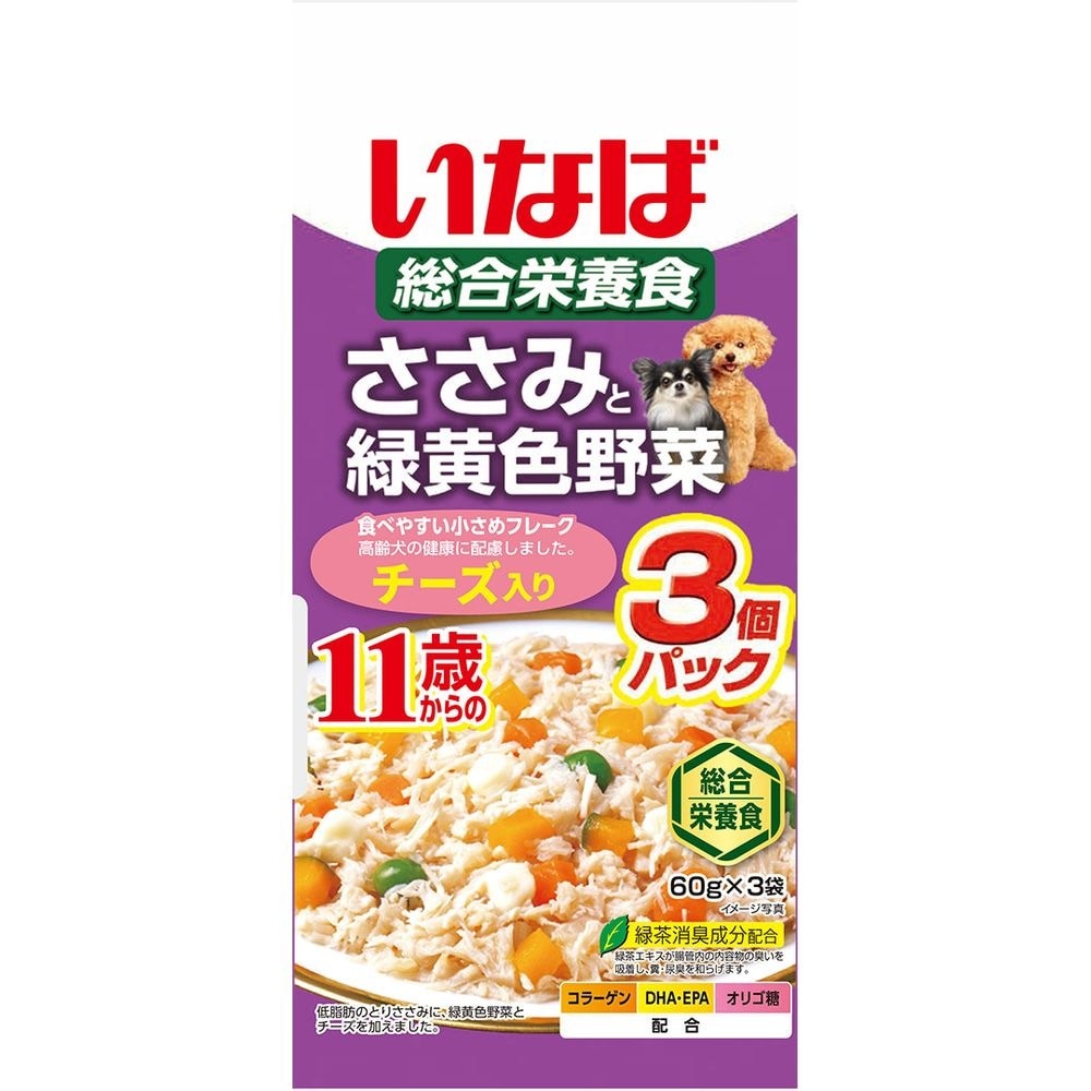 （まとめ買い）ささみと緑黄色野菜 11歳からのチーズ入り 60gx3袋 犬用フード [x16]