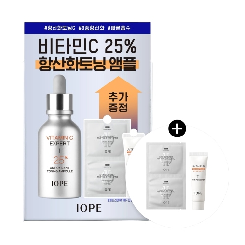 ビタミン C エキスパート 25% トーニング アンプル 23ml スペシャル (+ ピール パッド 1 個 + サン アンプル 10ml)