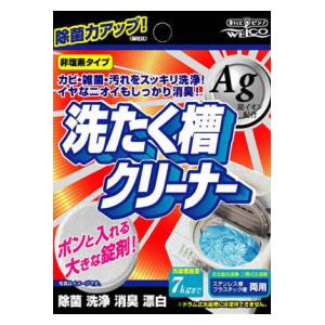 洗濯槽クリーナーAg 70g