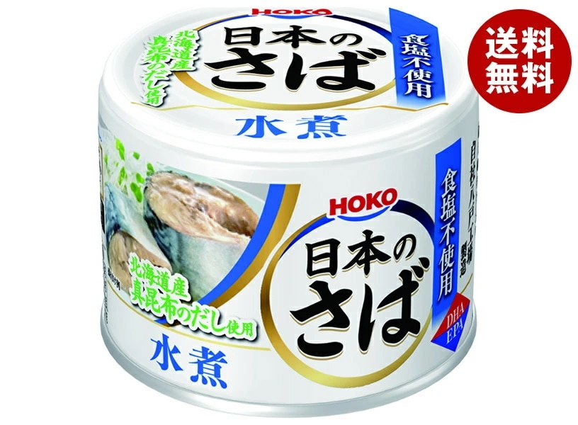 宝幸 日本のさば 水煮 食塩不使用 190g×24個入×(2ケース)