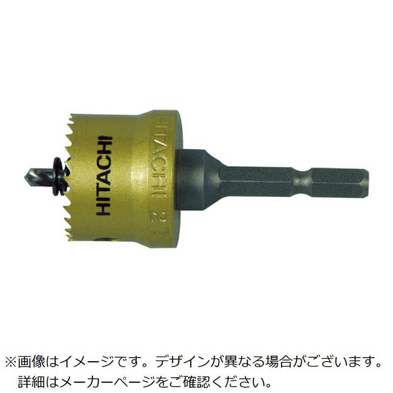 HiKOKI　インパクト用ハイスホールソー38mm　00318999