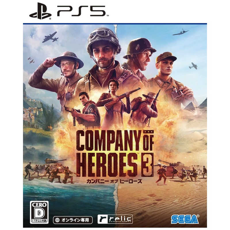 セガゲームス　PS5ゲームソフト Company of Heroes 3 5,942円