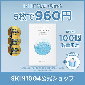ジュン　sector17 ラキドロ　セット SEVENTEEN SECTOR 17 ラキドロ 6種コンプセット ホシ 定番の