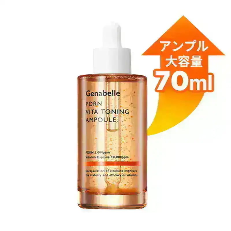 Qoo10] ジェナベール 【パック贈呈】PDRNビタトーニングアン : スキンケア