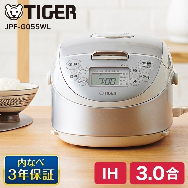 炊飯器 3合 IH炊飯ジャー 新生活 1人暮らし 一人暮らし JPF-G055WL スチールホワイト 炊きたて