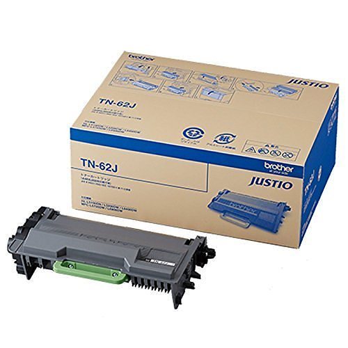 トナーカートリッジ TN-62J