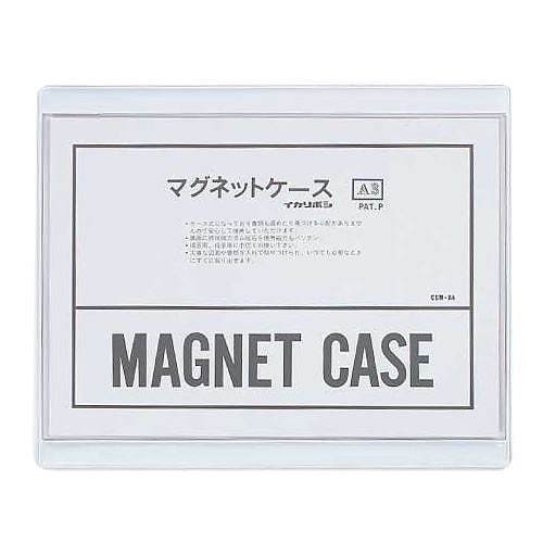 （まとめ買い）A3マグネットソフトケース 白 CSM-A3 00024796 [x3]