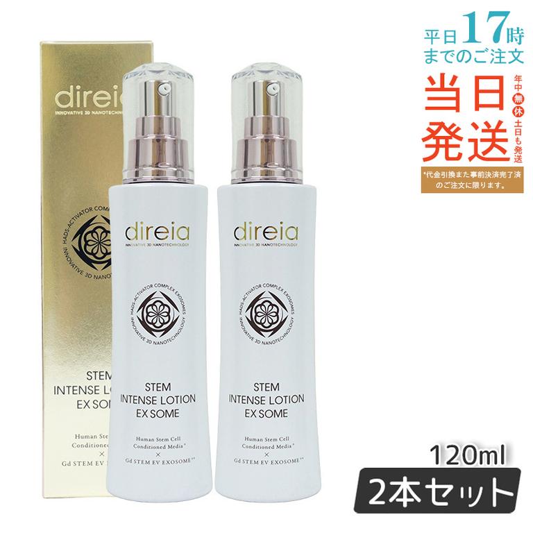 ディレイア メソクリーム 30g フォスファチジルコリン配合の高浸透リフトアップクリーム