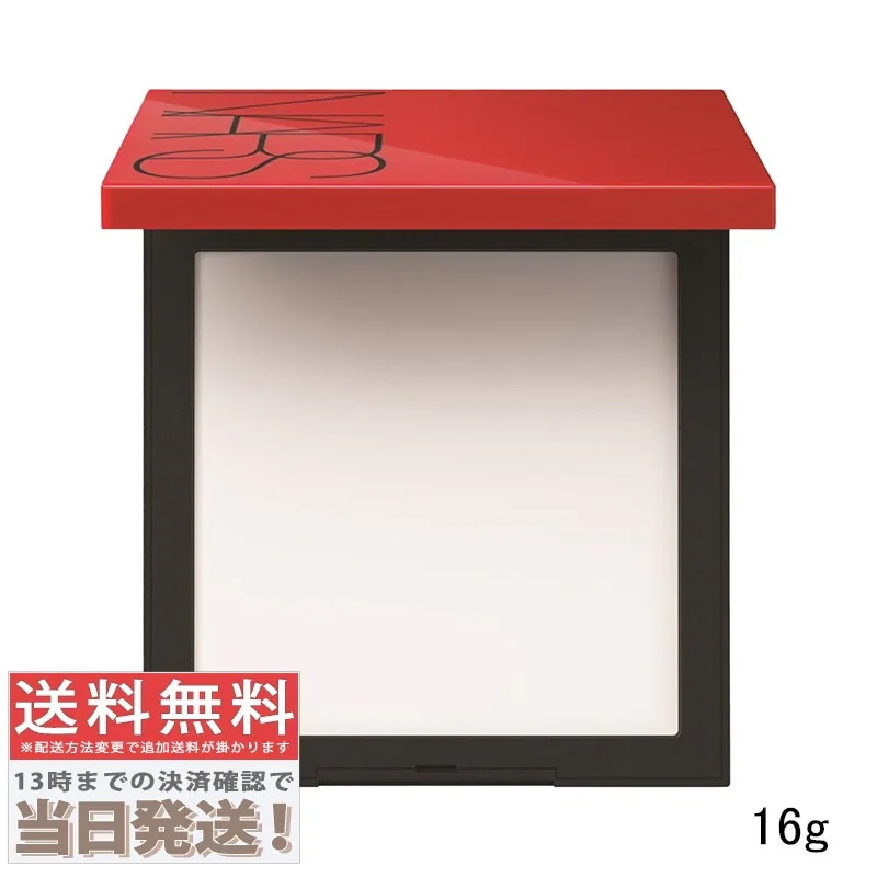 ライトリフレクティング セッティング パウダー プレスト N 限定ジャンボサイズ16g