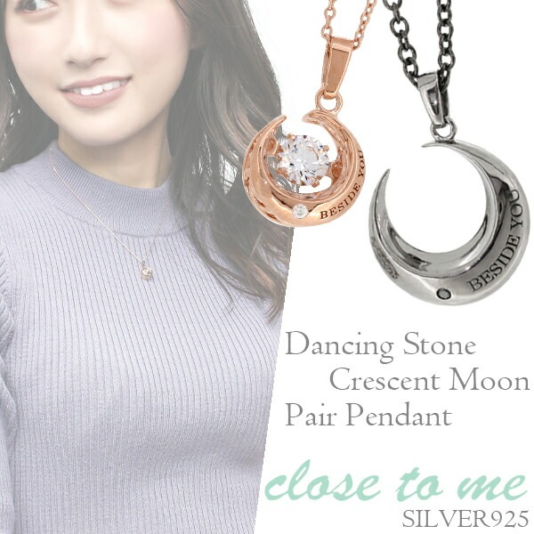 close to me ダンシングストーン クレセントムーン シルバー ペア ネックレス
