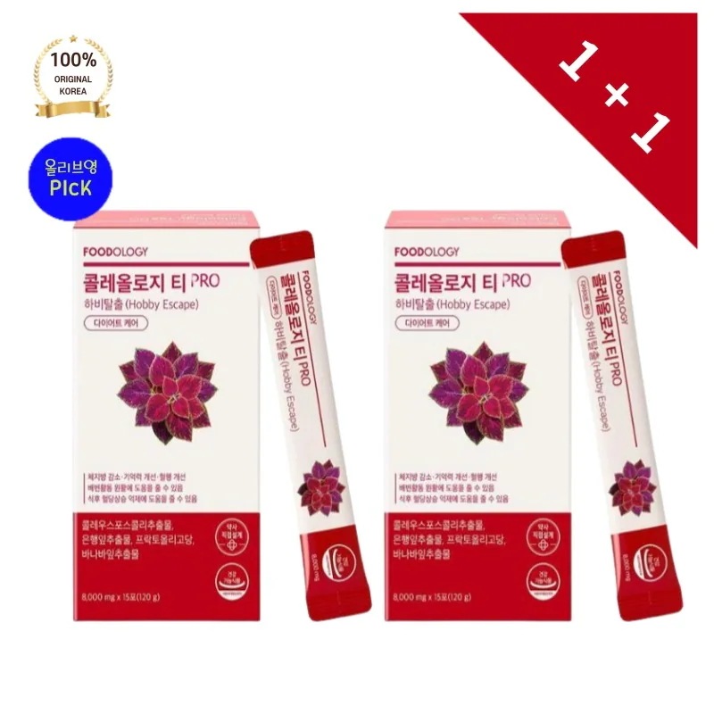 F**DOLOGY フードオロジー ティーPRO 30包 (30日分) 下半身生活習慣習慣を見直したい方に脱出 コレオロジー ダイエットケア ティー水 500mlに1包 運動前後