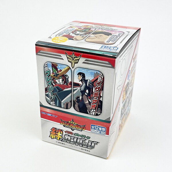 勇気爆発バーンブレイバーン イサミとブレイバーン 絆のカンバッジ 缶バッチ ボックス_1565-01177701