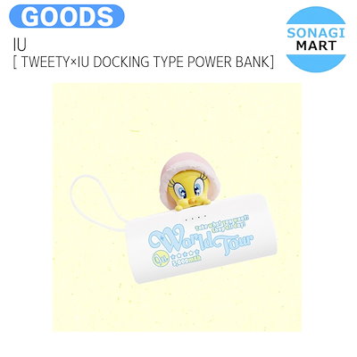 Qoo10] IU [ TWEETY×IU DOCKI