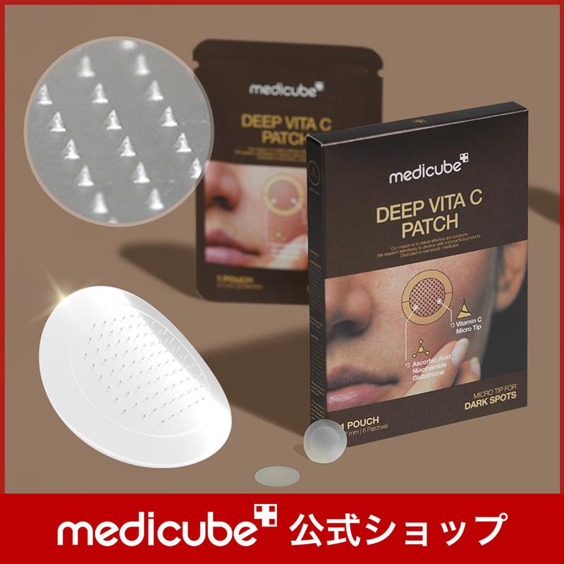 Qoo10] メディキューブ 【公式正品】ディープビタCパッチ 17m