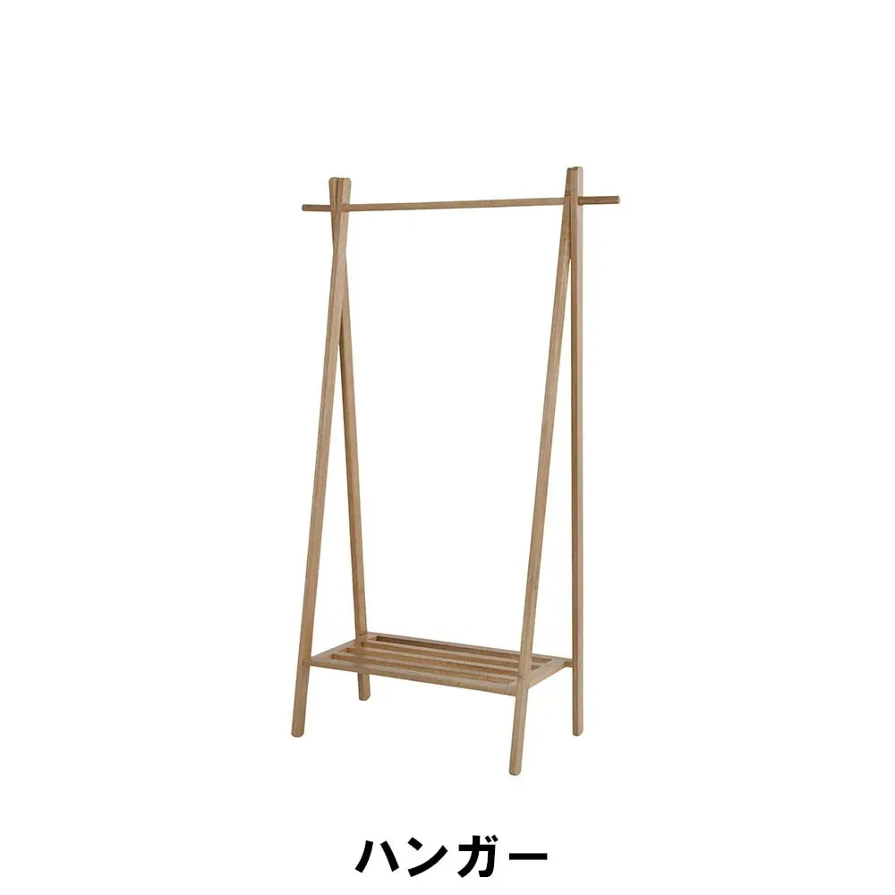 ハンガーラック 天然木 オーク 幅89 奥行50 高さ151cm 収納家具 クローゼット収納