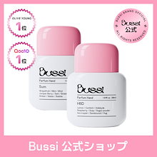 Bussi 香水 Qoo10] Bussi [NEW韓国香水] ブシ オ