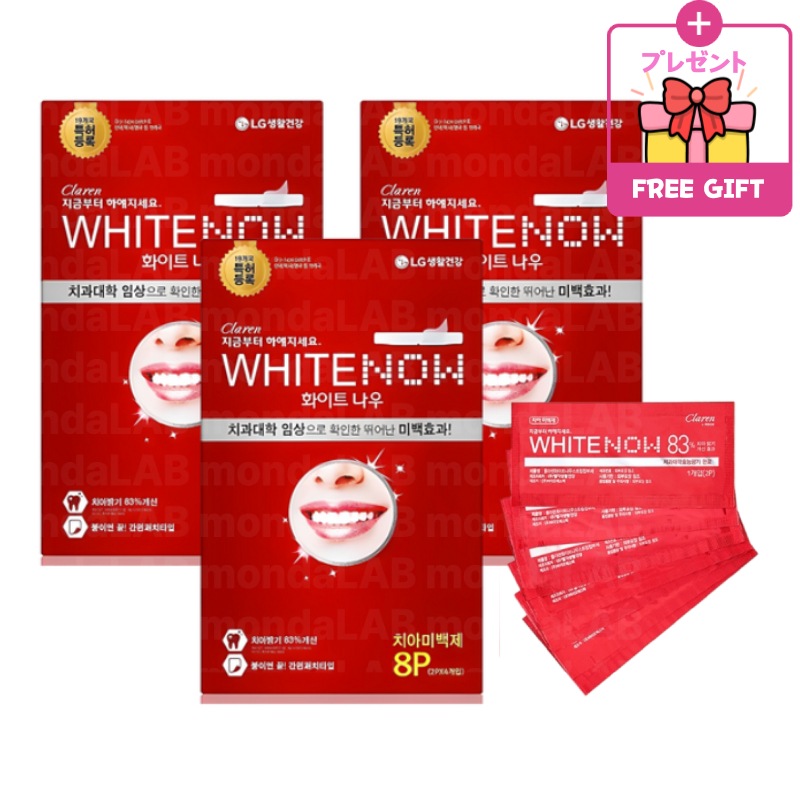[正規品2+1]クラレン ホワイトナウ 8p*3BOX ホワイトニング 歯の変色 簡単に貼るパッチタイプ