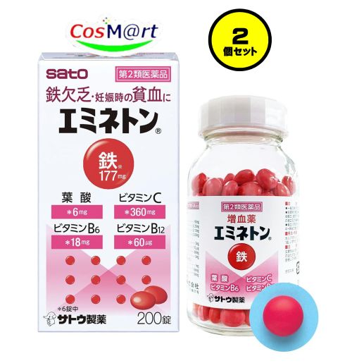 【2個セット】 【第2類医薬品】 佐藤製薬 エミネトン 200錠 (4987316006215-2)