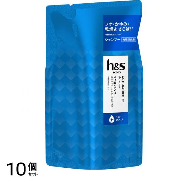 h&s scalp スカルプシャンプー ドライ 300mL (詰め替え用) 10個セット