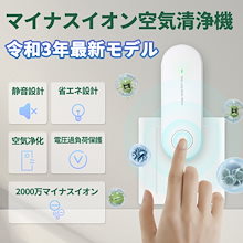 Qoo10 空気清浄機のおすすめ商品リスト Qランキング順 空気清浄機買うならお得なネット通販 Qoo10 空気清浄機のおすすめ商品リスト Qランキング順 空気清浄機買うならお得なネット通販