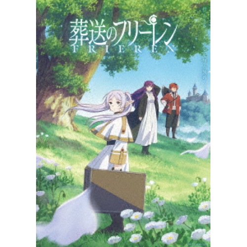 葬送のフリーレン Vol.2(Blu-ray Disc) (Blu-ray) TBR-34047D