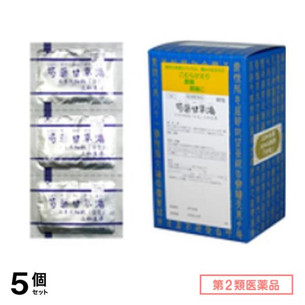 第２類医薬品 141サンワ芍薬甘草湯エキス細粒「分包」 90包 5個セット