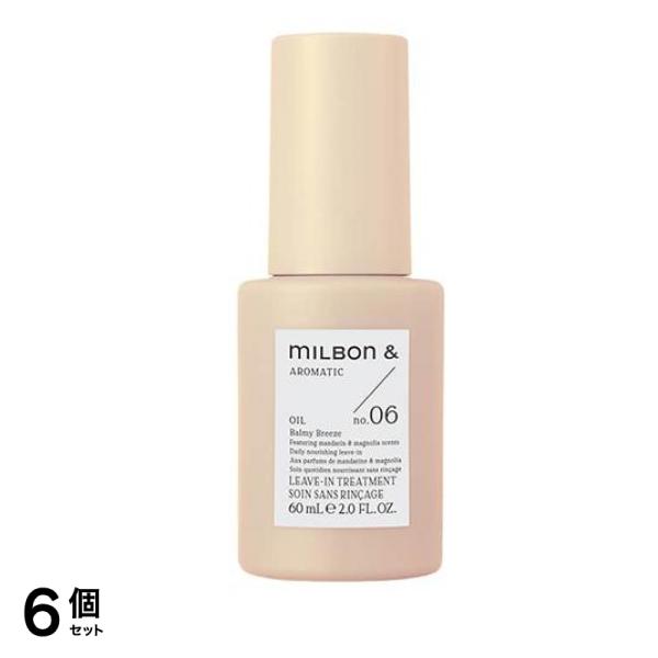 ミルボンアンドオイル no.06 マンダリン&マグノリア 60mL 6個セット