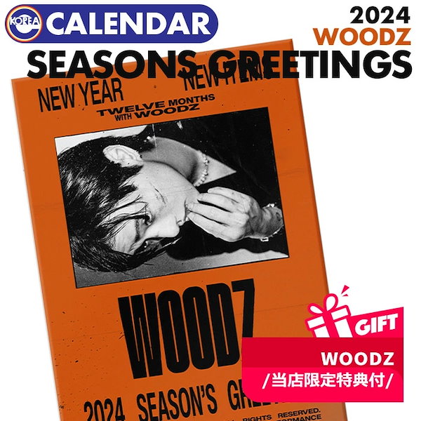 Qoo10] 当店限定特典付/1次予約【 WOODZ