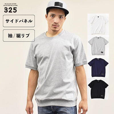 Qoo10 サイドパネルリブ プレーン Tシャツ ウ メンズファッション