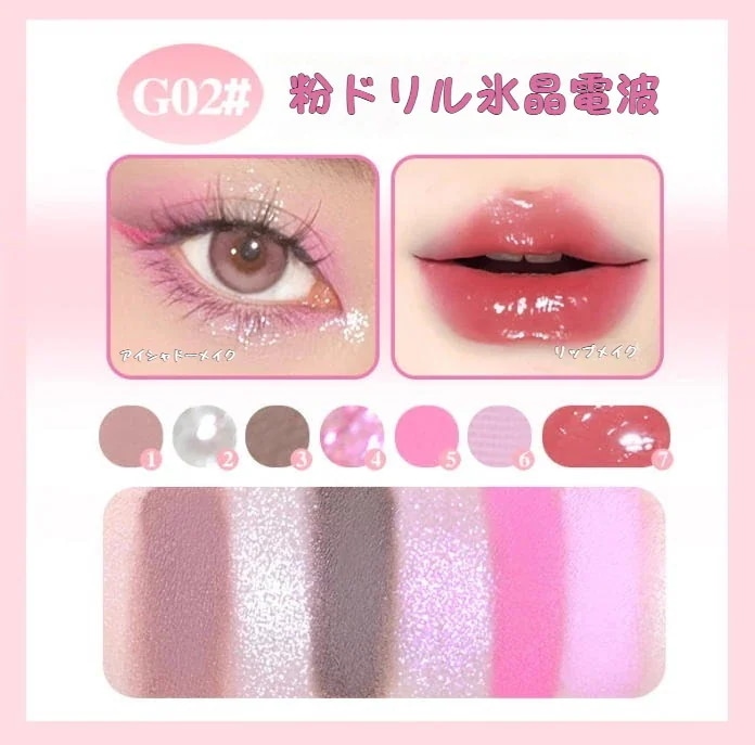 Qoo10] GOGO TALES 【アイシャドウ+リップ 】キーホルダーリ