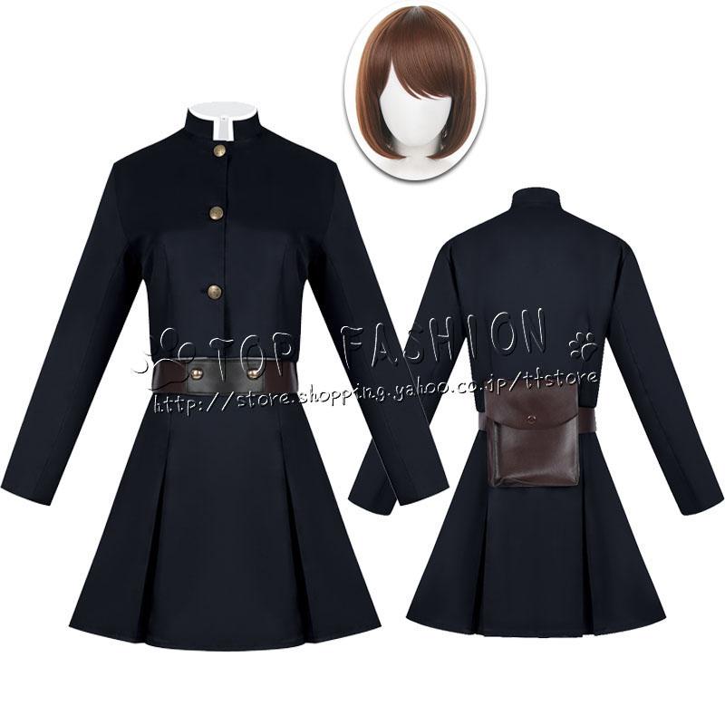 呪術廻戦 じゅじゅつ かいせん 風 家入 硝子 いえいり しょうこ 制服 子供 大人 コスプレ衣装 コスチューム ハロウィン クリスマス