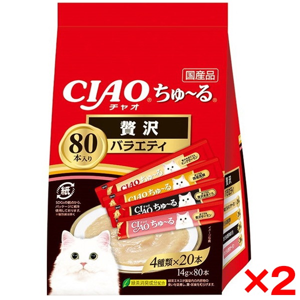 2個セット CIAO ちゅ～る 80本 贅沢バラエティ 6,161円
