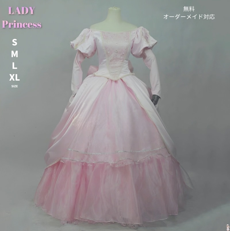 プリンセスドレス 大人用 プリンセス 仮装 仮装 大きいサイズ 女性 レディース なりきり 大人用 コスプレ衣装 人魚姫 お姫様 ロングドレス 大人 忘年会 ハロウインコスプレ かわいい 余興 可愛い