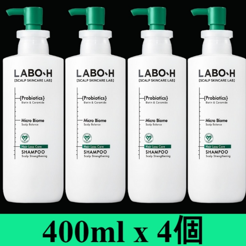 [LABO-H] 抜け毛緩和 頭皮強化 シャンプー 400ml x 4個