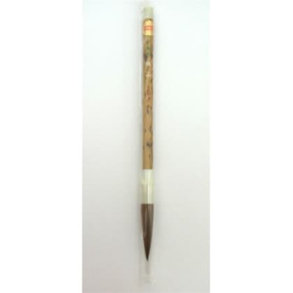 16200 長栄堂 桂山(2号) イタチ毛筆 条幅・半紙楷書