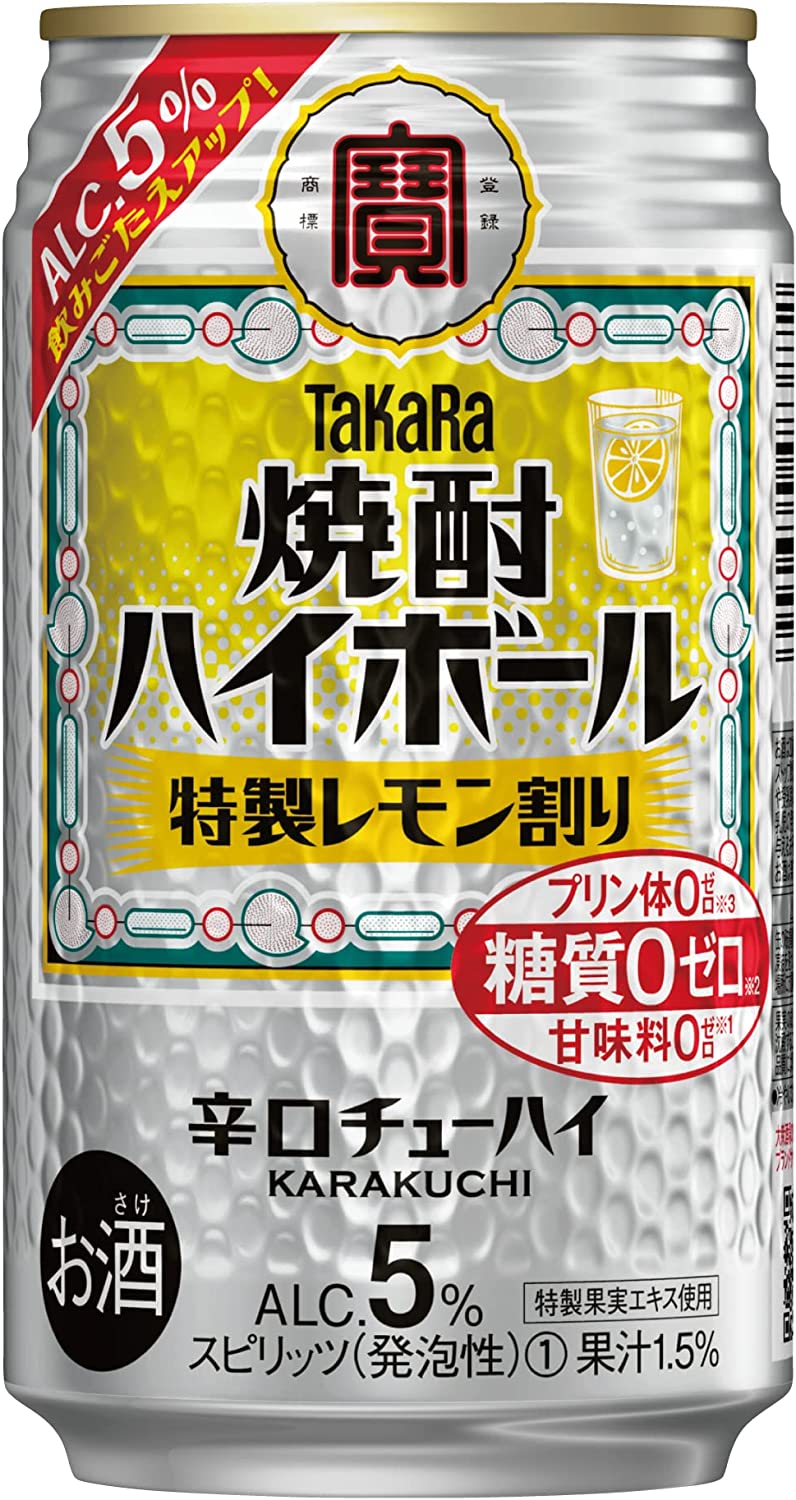 【送料無料】宝酒造 タカラ 焼酎ハイボール 5％ 特製レモン 350ml72本/3ケース【北海道沖縄県東北四国九州地方は必ず送料がかかります】