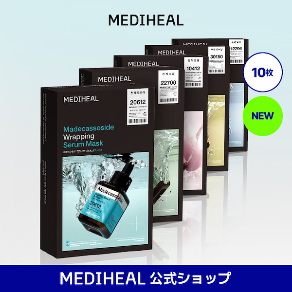 MEDIHEAL 梨様 7471863593.g_600-w-st_g.jpg
