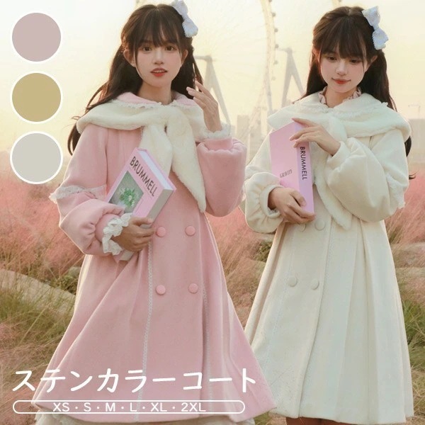 【無料】ステンカラーコート 冬服 レディース ジャケット ミディアムコート 膝丈 もこもこ フリル コート ロリータ ロリータコート アウター 小柄 可愛い 学生 通学 通勤 長袖 袖あり 厚手 防寒