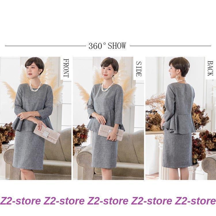 オールインワンセットアップセットアップトップス 卒業式 ビジネス スーツスカート 大人 無地 七分袖 成人式 ブラウス 結婚式 スカート フォーマル 2枚セット