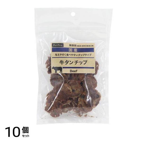 ペットプロ 犬用 国産おやつ 無添加牛タンチップ 50g 10個セット
