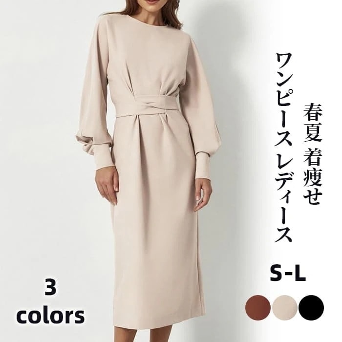 入学式入園式卒園式卒業式フォーマルママ春結婚式20304050春服