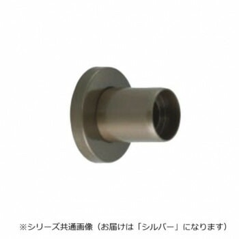 シロクマ　壁用エンド シルバー ABR-820　35φ